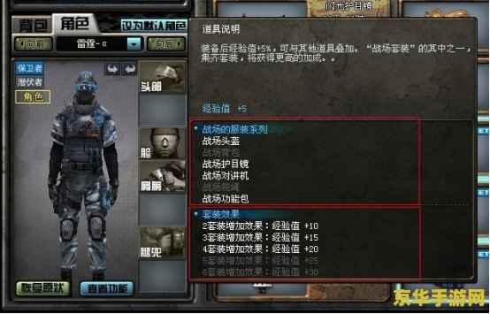 cf的全称 CF的全称与游戏特色