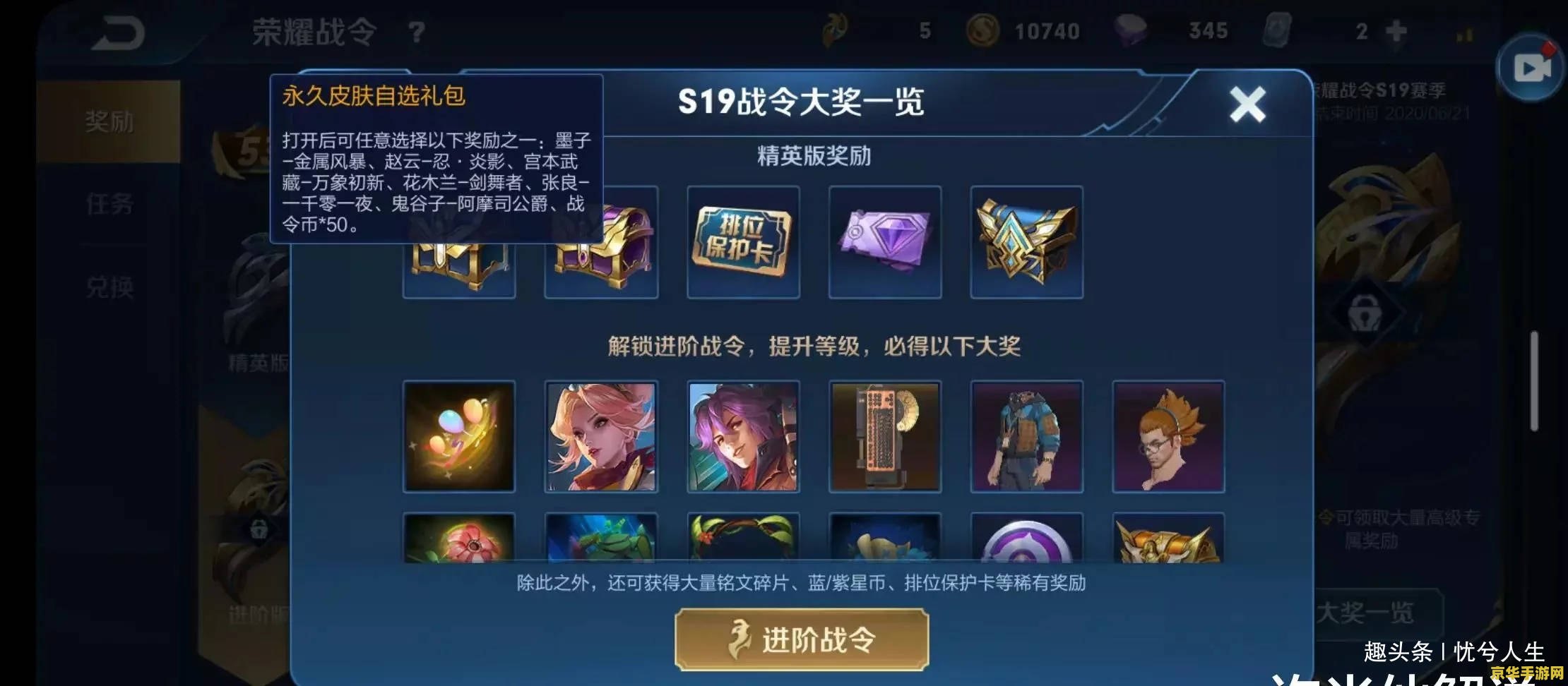 王者荣耀怎么过得皮肤礼包 王者荣耀皮肤礼包获取攻略