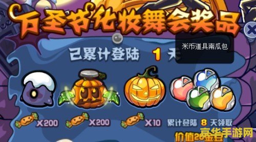 赛尔号玄武怎么打 赛尔号玄武打法攻略