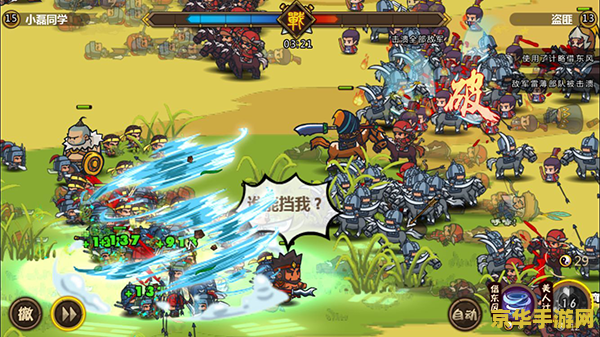 qq三国名字大全 &lt;h1&gt;QQ三国名字大全：创意与个性的游戏ID精选&lt;/h1&gt;