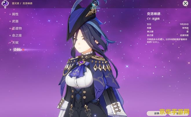 原神帅气男角色 原神中的帅气男角色魅力解析