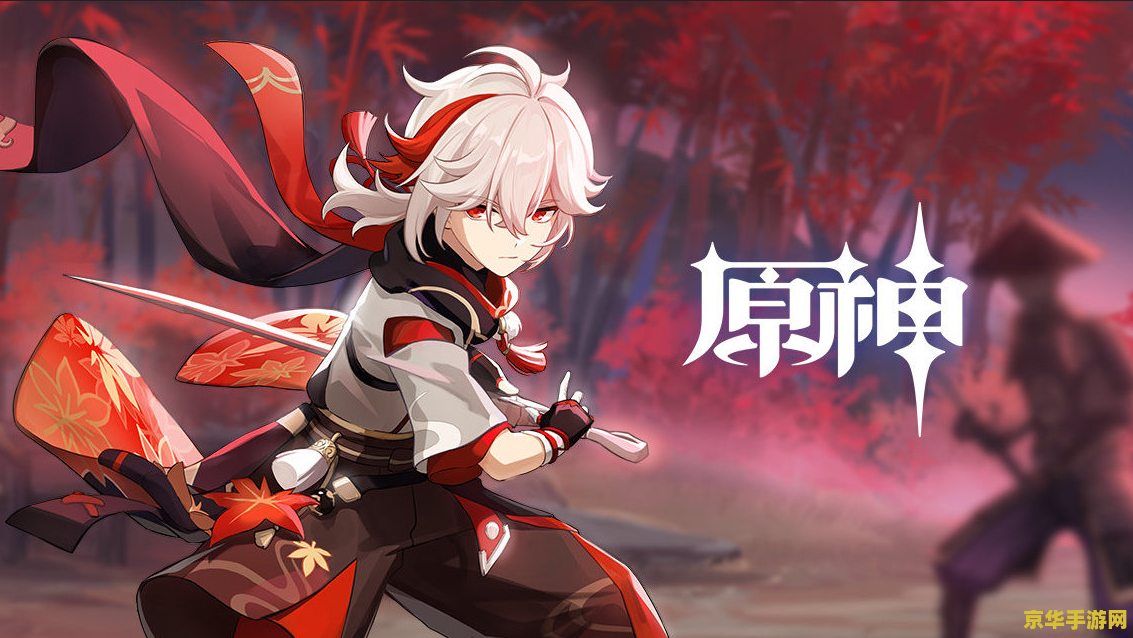 原神帅气男角色 原神中的帅气男角色魅力解析