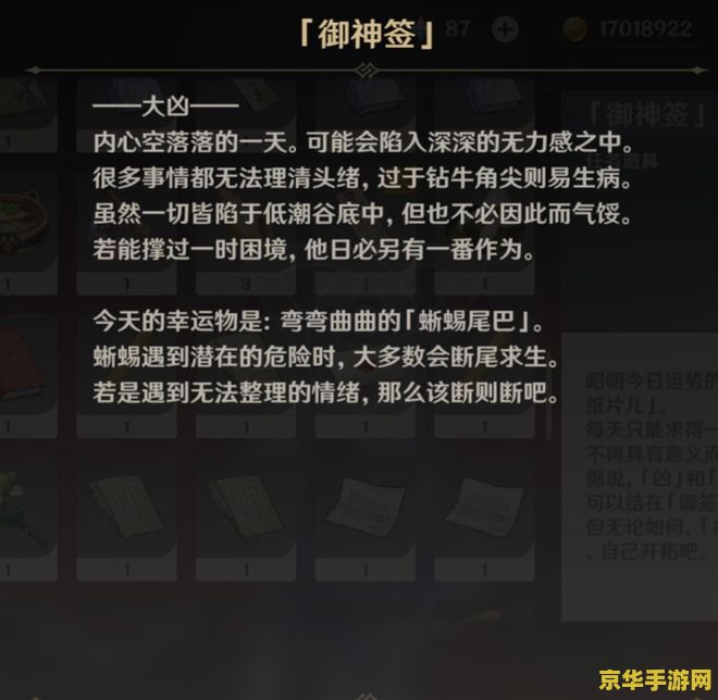 原神拍摄桓那兰那 探秘梦幻之境：捕捉原神桓那兰那之美