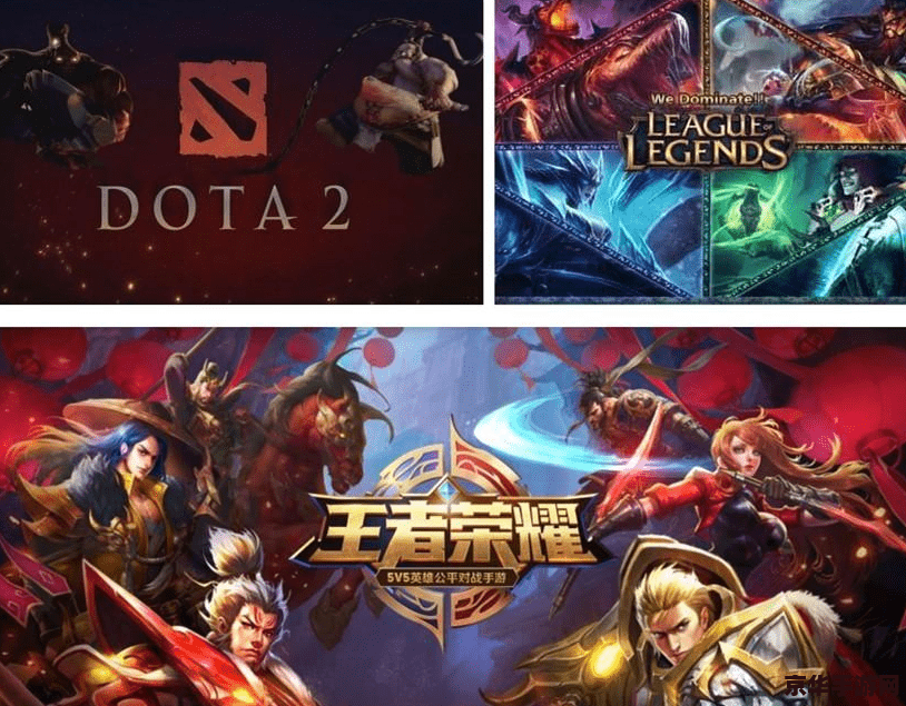 能和英雄联盟比肩的游戏 能与英雄联盟争锋的竞技巨作：DOTA2的深度剖析
