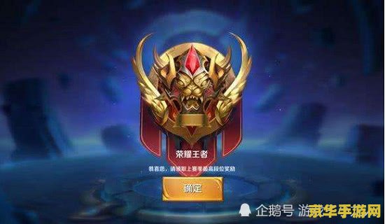 lol段位 LOL段位系统深度解析
