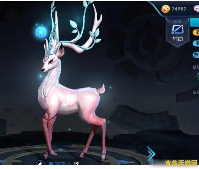 王者荣耀瑶活动怎么翻卡 王者荣耀瑶活动翻卡攻略