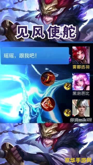 王者荣耀怎么卡出来瑶 王者荣耀瑶的玩法技巧与注意事项