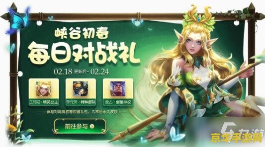 王者荣耀活动瑶怎么翻 王者荣耀活动瑶的翻牌技巧与攻略