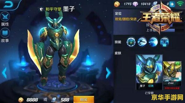 王者荣耀4月7号没更新不了怎么办 王者荣耀4月7号未更新解决方法