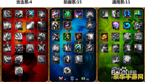 莫甘娜辅助天赋 莫甘娜辅助天赋深度解析