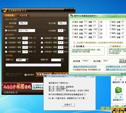 简单百宝箱天龙八部3 简单百宝箱：深度探索天龙八部3的奇幻江湖