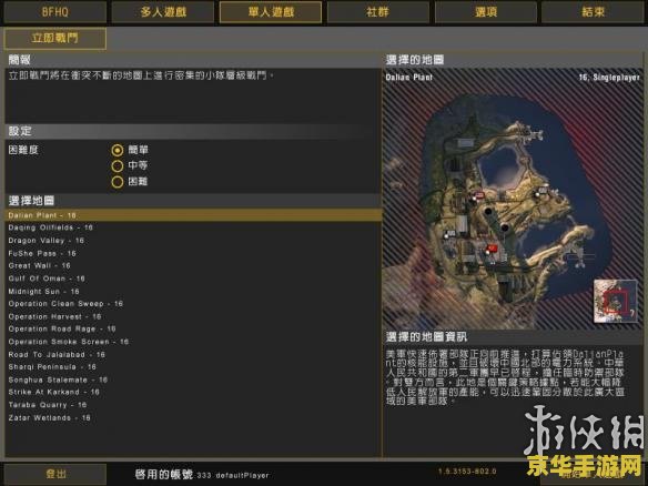 战地4请修复游戏安装后再试一次 战地4安装问题解决方案：修复游戏，畅享战斗体验