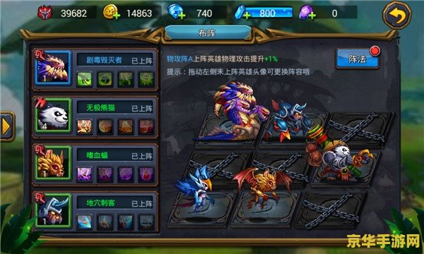 英雄联盟类似的大型网游 荣耀战域：无尽纷争
