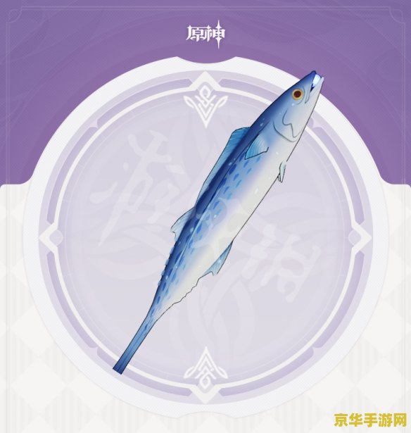 原神咸鱼剑怎么获得 原神咸鱼剑获取攻略