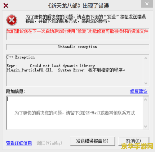 天龙八部私服登陆器 私服登陆器通常与非法游戏活动相关，可能涉及版权侵犯、游戏安全风险和不良用户体验等问题。因此，我无法为你提供相关帮助。