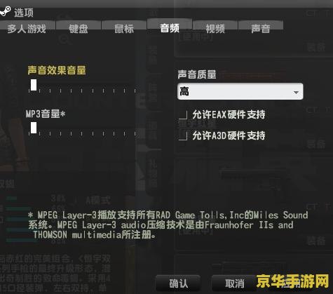csol礼券 CSOL礼券：解锁游戏新体验的钥匙