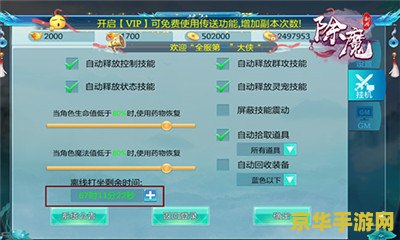 原神创意工坊ios教程 原神创意工坊iOS使用指南