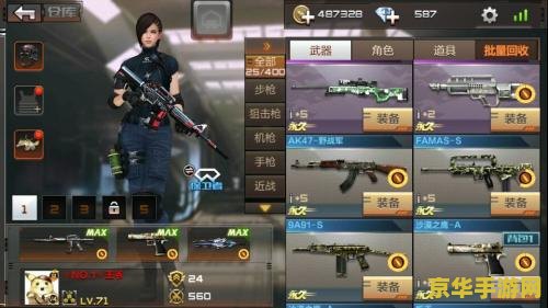 cf 蜗牛 CF蜗牛：慢节奏中的策略与乐趣