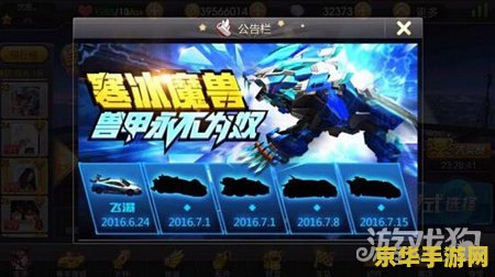 qq飞车宙斯雷电冰剑 QQ飞车：宙斯雷电冰剑——驾驭神祇之力，驰骋极速赛道
