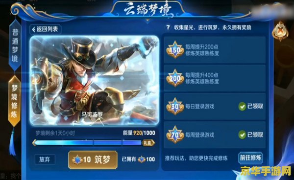 王者荣耀登录怎么不能打排位 王者荣耀登录后无法打排位的原因及解决方法