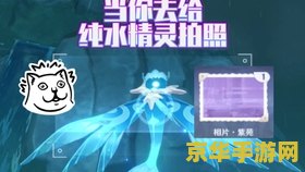 原神带走蓝色的采集物 原神：探索蓝色秘境，采集珍稀资源