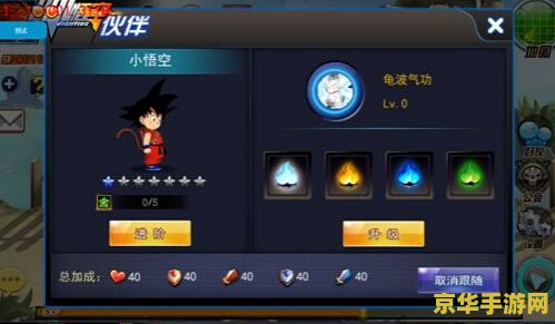原神初始号选哪个好 原神初始号选择指南：解锁最佳冒险起点