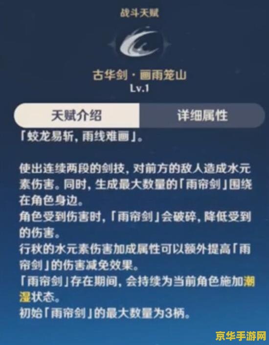 原神初始号选哪个好 原神初始号选择指南：解锁最佳冒险起点