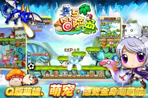 冒险岛飞天猪 冒险岛飞天猪：翱翔天际的奇幻之旅