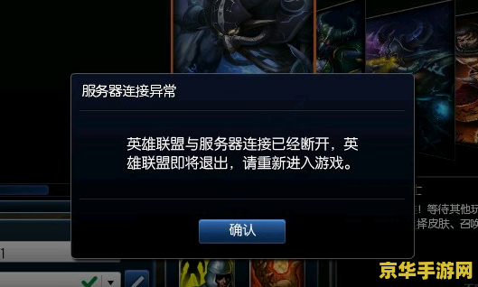 英雄联盟一般多久维护一次 英雄联盟维护周期与游戏特色分析