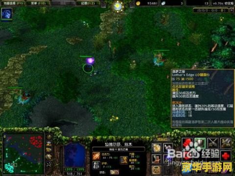 dota复仇之魂出装 DOTA复仇之魂出装策略分析
