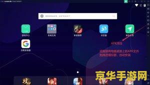 电脑王者荣耀地址怎么改 电脑王者荣耀地址修改方法