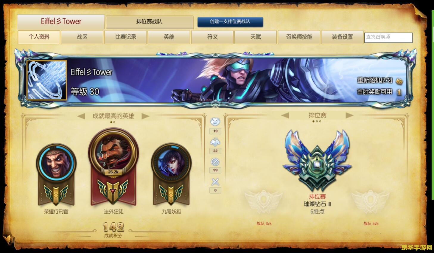 英雄联盟攻略模拟器 英雄联盟深度攻略模拟器：解锁胜利之钥