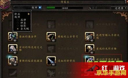 传家宝怎么给小号 游戏传承：如何将传家宝高效转移给小号
