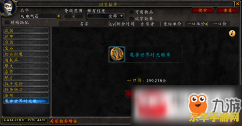 传家宝怎么给小号 游戏传承：如何将传家宝高效转移给小号