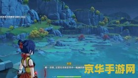 原神璃月寻找梵米尔的画笔与颜料 原神璃月探险：追寻梵米尔的遗失艺术