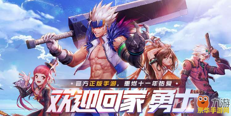 dnf男格斗名字 DNF男格斗角色深度解析