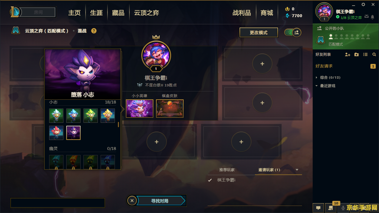 英雄联盟十连抽模拟器 英雄联盟十连抽模拟器：探索无限可能的虚拟盛宴