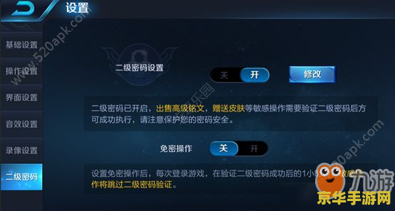 怎么解封王者荣耀限时 如何解封王者荣耀的限时限制