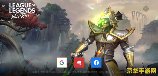 英雄联盟台服手游赫卡里姆 英雄联盟台服手游赫卡里姆：暗影岛的狂奔战士