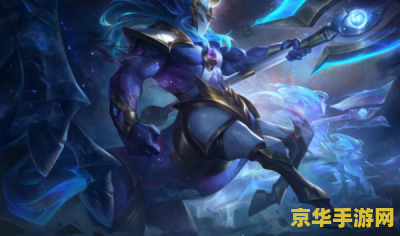 英雄联盟创世之神赫卡里姆 英雄联盟：揭秘创世之神赫卡里姆的传奇之旅