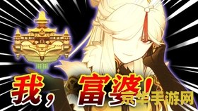 原神轻策庄尊岩像在哪 原神轻策庄尊岩像位置解析