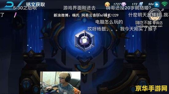 英雄联盟heintai 英雄联盟：探索游戏中的创意与边界