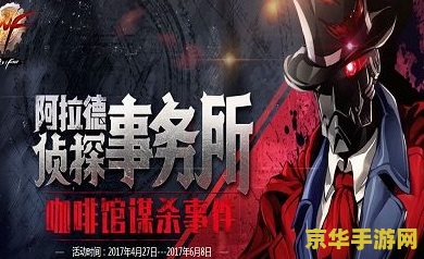 dnf怪盗小姐 地下城与勇士：怪盗小姐的奇幻冒险