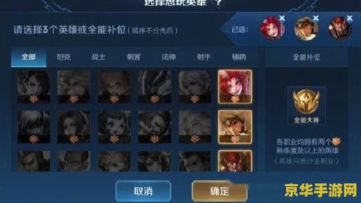王者荣耀怎么设置2019 王者荣耀2019年设置优化指南
