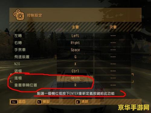 极品飞车9作弊器 极品飞车9：作弊器的双刃剑效应