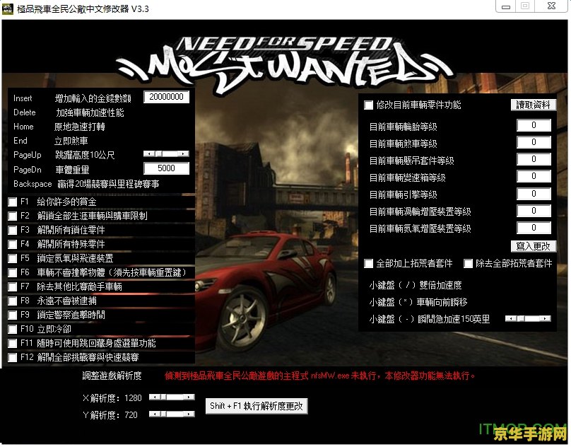 极品飞车9作弊器 极品飞车9：作弊器的双刃剑效应