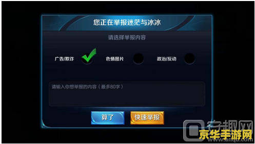 王者荣耀ios设置怎么调 王者荣耀iOS设置调整指南