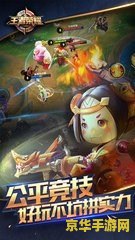 王者荣耀ios设置怎么调 王者荣耀iOS设置调整指南