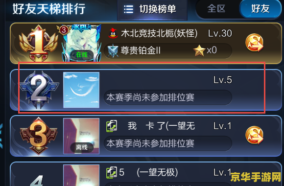 王者荣耀ios设置怎么调 王者荣耀iOS设置调整指南