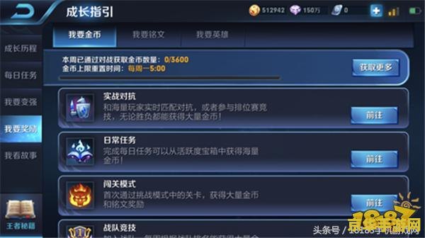 王者荣耀怎么变画面 王者荣耀画面设置与优化指南